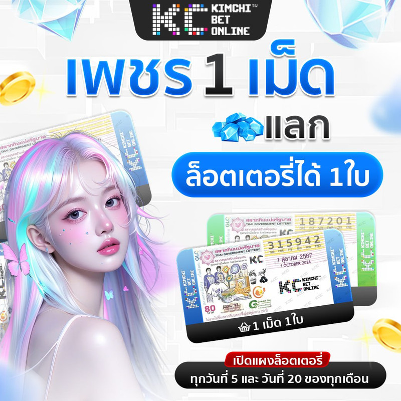 kinjoo-เว็บสล็อต2026
